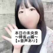 ヒメ日記 2025/08/20 09:04 投稿 未央奈/みおな 贅沢なひと時