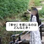 ヒメ日記 2025/08/23 09:06 投稿 未央奈/みおな 贅沢なひと時