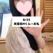 ヒメ日記 2025/08/24 09:05 投稿 未央奈/みおな 贅沢なひと時