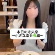 ヒメ日記 2025/08/24 18:07 投稿 未央奈/みおな 贅沢なひと時