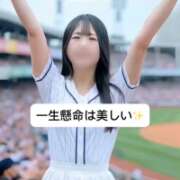 ヒメ日記 2025/08/25 09:06 投稿 未央奈/みおな 贅沢なひと時