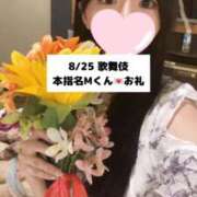 ヒメ日記 2025/08/26 18:06 投稿 未央奈/みおな 贅沢なひと時