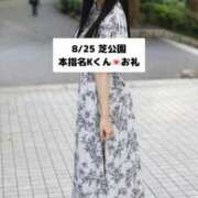 ヒメ日記 2025/08/26 20:34 投稿 未央奈/みおな 贅沢なひと時