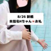ヒメ日記 2025/08/27 09:04 投稿 未央奈/みおな 贅沢なひと時