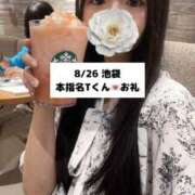 ヒメ日記 2025/08/27 18:05 投稿 未央奈/みおな 贅沢なひと時