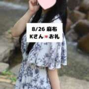 ヒメ日記 2025/08/27 21:02 投稿 未央奈/みおな 贅沢なひと時