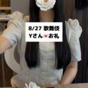 ヒメ日記 2025/08/28 09:05 投稿 未央奈/みおな 贅沢なひと時