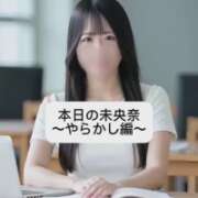 ヒメ日記 2025/08/29 18:07 投稿 未央奈/みおな 贅沢なひと時