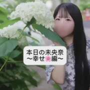 ヒメ日記 2025/08/31 18:03 投稿 未央奈/みおな 贅沢なひと時