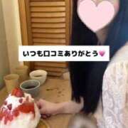 ヒメ日記 2025/08/31 21:33 投稿 未央奈/みおな 贅沢なひと時