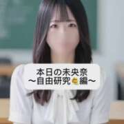 ヒメ日記 2025/09/02 18:02 投稿 未央奈/みおな 贅沢なひと時