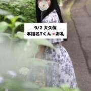 ヒメ日記 2025/09/03 09:02 投稿 未央奈/みおな 贅沢なひと時