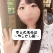 ヒメ日記 2025/09/03 18:04 投稿 未央奈/みおな 贅沢なひと時