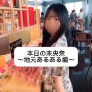 ヒメ日記 2025/09/04 18:02 投稿 未央奈/みおな 贅沢なひと時