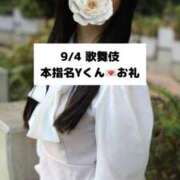 ヒメ日記 2025/09/05 09:06 投稿 未央奈/みおな 贅沢なひと時