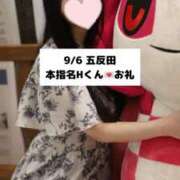 ヒメ日記 2025/09/06 09:04 投稿 未央奈/みおな 贅沢なひと時