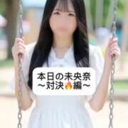 ヒメ日記 2025/09/06 18:02 投稿 未央奈/みおな 贅沢なひと時