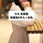 ヒメ日記 2025/09/07 09:05 投稿 未央奈/みおな 贅沢なひと時