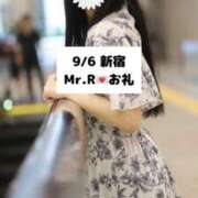 ヒメ日記 2025/09/07 18:04 投稿 未央奈/みおな 贅沢なひと時