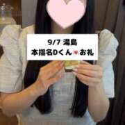 ヒメ日記 2025/09/07 21:03 投稿 未央奈/みおな 贅沢なひと時