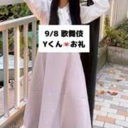 ヒメ日記 2025/09/09 09:03 投稿 未央奈/みおな 贅沢なひと時