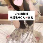 ヒメ日記 2025/09/09 18:06 投稿 未央奈/みおな 贅沢なひと時