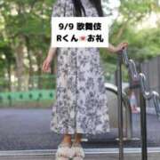 ヒメ日記 2025/09/09 22:07 投稿 未央奈/みおな 贅沢なひと時