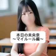 ヒメ日記 2025/09/10 18:04 投稿 未央奈/みおな 贅沢なひと時