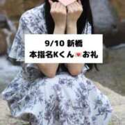 ヒメ日記 2025/09/11 09:05 投稿 未央奈/みおな 贅沢なひと時