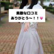 ヒメ日記 2025/09/11 18:05 投稿 未央奈/みおな 贅沢なひと時