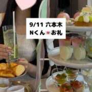 ヒメ日記 2025/09/12 09:06 投稿 未央奈/みおな 贅沢なひと時