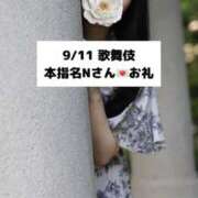 ヒメ日記 2025/09/12 18:04 投稿 未央奈/みおな 贅沢なひと時