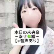 ヒメ日記 2025/09/13 09:06 投稿 未央奈/みおな 贅沢なひと時