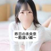 ヒメ日記 2025/09/13 18:02 投稿 未央奈/みおな 贅沢なひと時