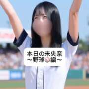 ヒメ日記 2025/09/14 18:02 投稿 未央奈/みおな 贅沢なひと時