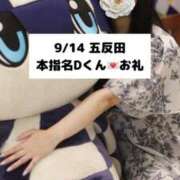 ヒメ日記 2025/09/15 09:07 投稿 未央奈/みおな 贅沢なひと時