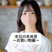 ヒメ日記 2025/09/16 18:06 投稿 未央奈/みおな 贅沢なひと時