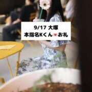 ヒメ日記 2025/09/17 18:04 投稿 未央奈/みおな 贅沢なひと時