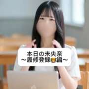 ヒメ日記 2025/09/18 18:06 投稿 未央奈/みおな 贅沢なひと時