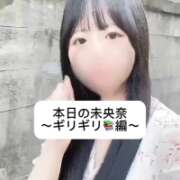 ヒメ日記 2025/09/19 09:07 投稿 未央奈/みおな 贅沢なひと時