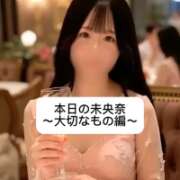 ヒメ日記 2025/09/19 18:04 投稿 未央奈/みおな 贅沢なひと時