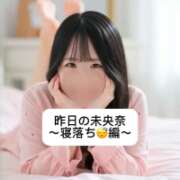 ヒメ日記 2025/09/20 09:07 投稿 未央奈/みおな 贅沢なひと時