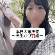 ヒメ日記 2025/09/20 18:04 投稿 未央奈/みおな 贅沢なひと時