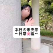 ヒメ日記 2025/09/21 18:03 投稿 未央奈/みおな 贅沢なひと時