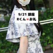 ヒメ日記 2025/09/22 09:04 投稿 未央奈/みおな 贅沢なひと時