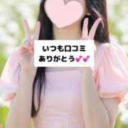 ヒメ日記 2025/09/22 18:07 投稿 未央奈/みおな 贅沢なひと時