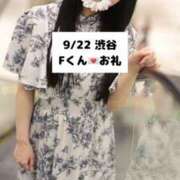 ヒメ日記 2025/09/23 09:07 投稿 未央奈/みおな 贅沢なひと時