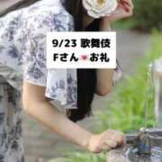 ヒメ日記 2025/09/24 09:05 投稿 未央奈/みおな 贅沢なひと時