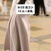 ヒメ日記 2025/09/24 18:04 投稿 未央奈/みおな 贅沢なひと時