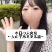 ヒメ日記 2025/09/25 18:04 投稿 未央奈/みおな 贅沢なひと時